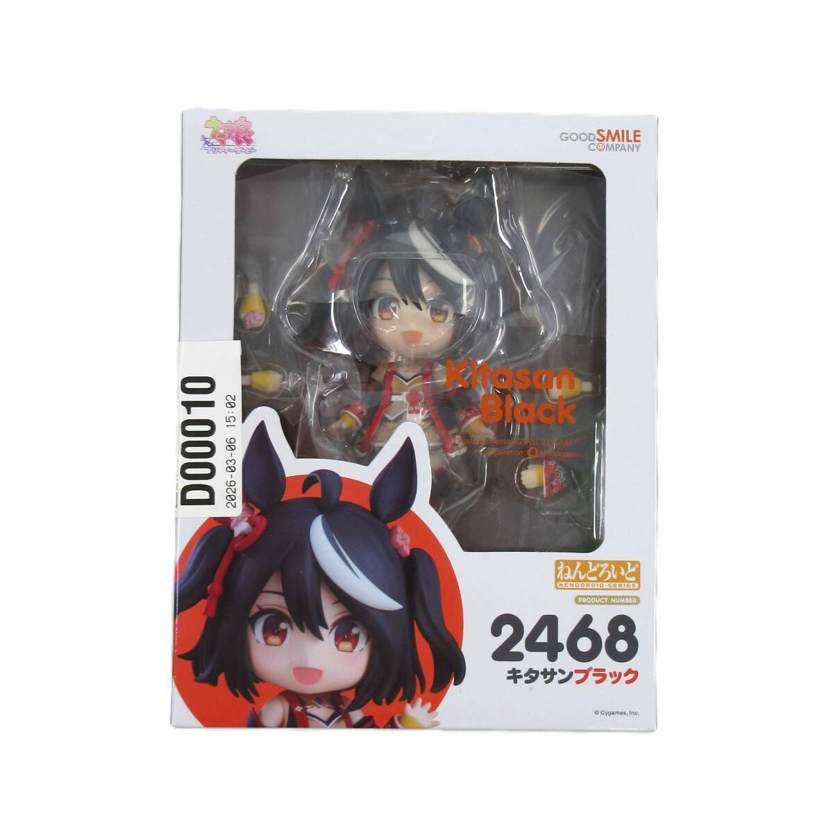 新品未開封 ねんどろいど2468 キタサンブラック 新品 未開封 ねんどろいど キタサンブラック 2468 【公式通販】