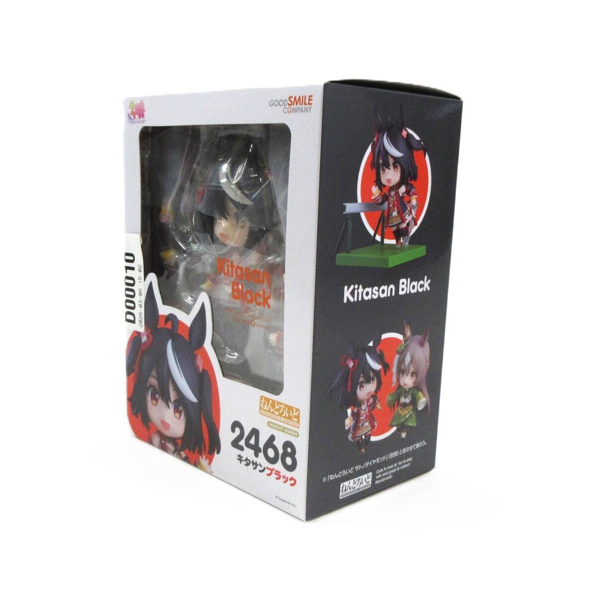 中古・美品】ねんどろいど ウマ娘 プリティーダービー キタサン