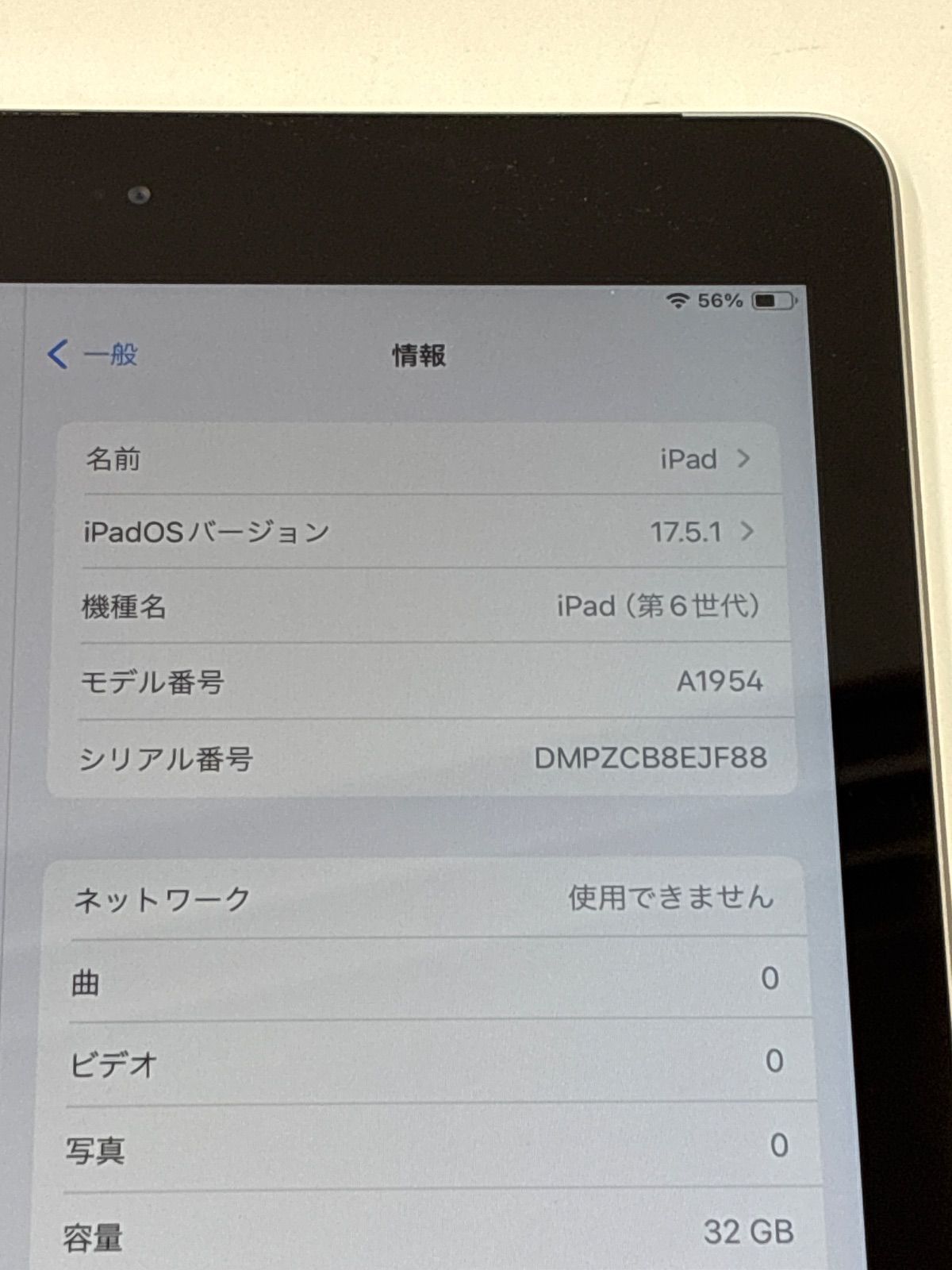 Apple iPad 本体 使用により小傷あり 画面小傷あり iPad本体 Apple やや傷あり - メルカリ