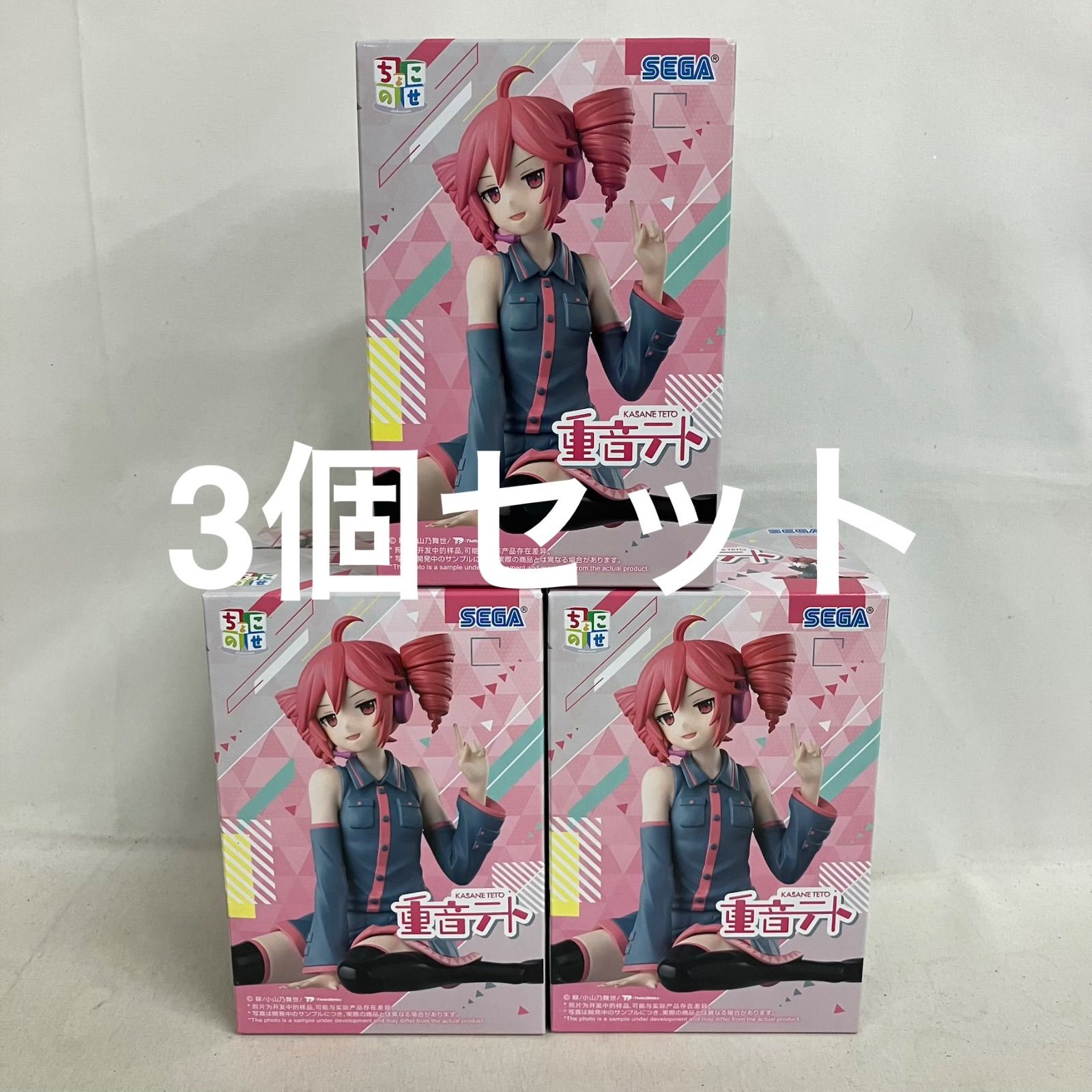 未開封 重音テト ちょこのせ プレミアムフィギュア 重音テト