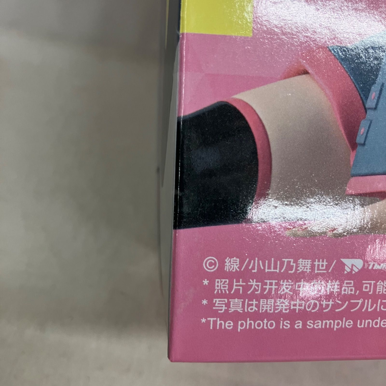未開封 重音テト ちょこのせ プレミアムフィギュア 重音テト