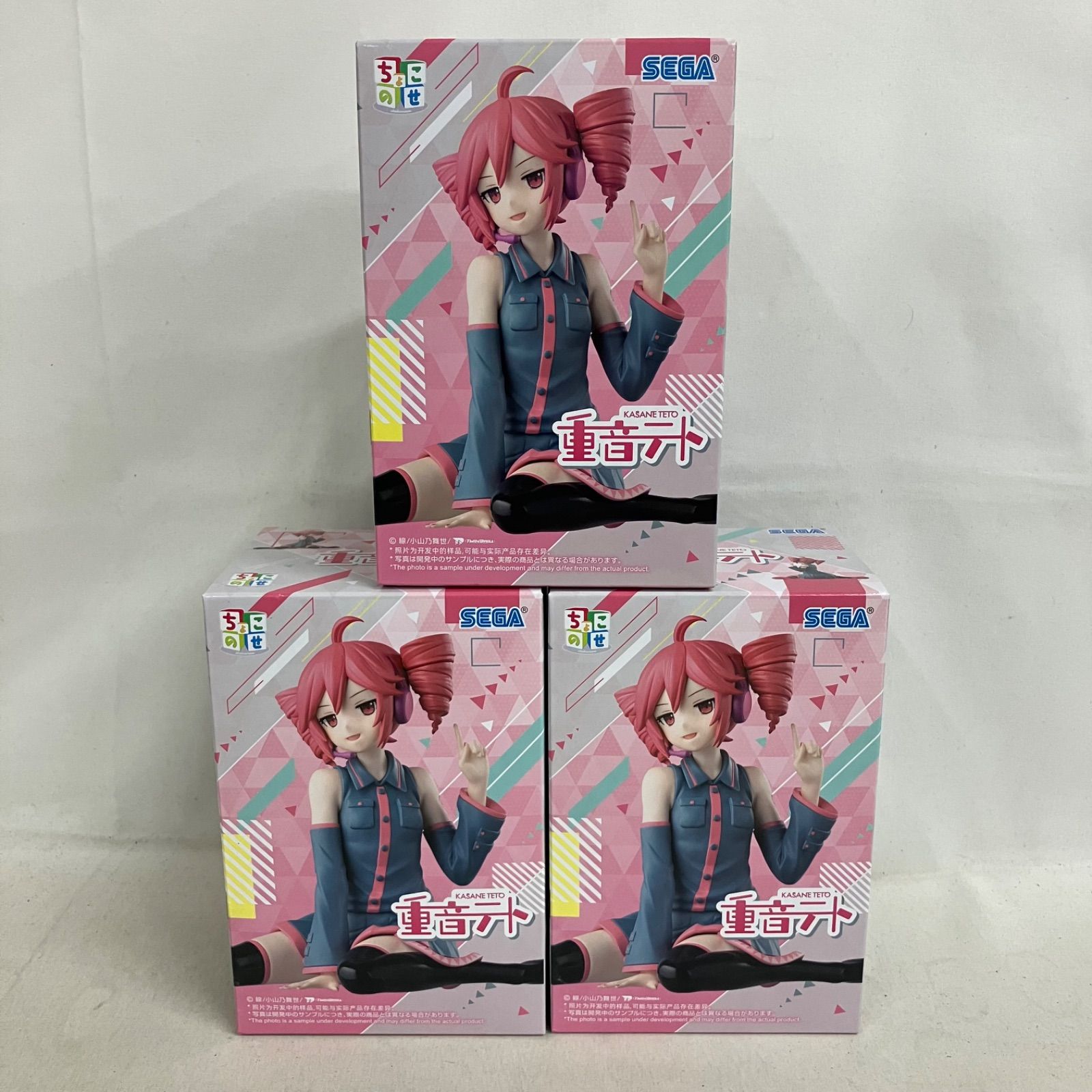 ちょこのせ　プレミアムフィギュア　重音テト　14体セット 重音テト】重音テト ちょこのせ [PM]フィギュア“重音テト” | クレーン