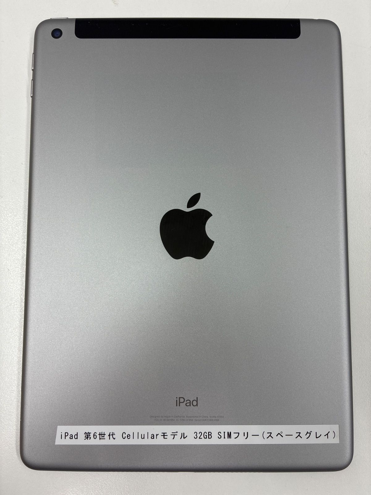 Apple iPad 本体 使用により小傷あり iPad mini7に初期傷があったので交換してもらった話 | メガさんHobbyライフ