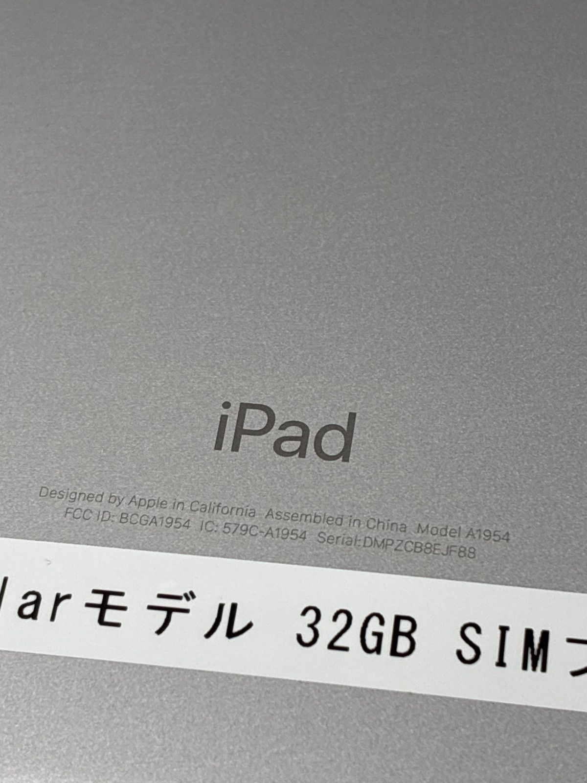 画面小傷あり iPad本体 Apple やや傷あり - メルカリ