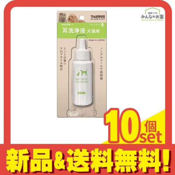 トーラス 耳洗浄液 犬猫用 リキッドタイプ 60mL 10個セット まとめ売り