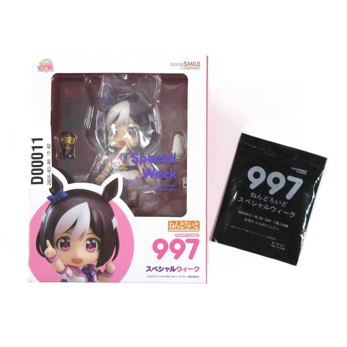 ウマ娘 プリティーダービー ねんどろいど 7点 【公式通販】