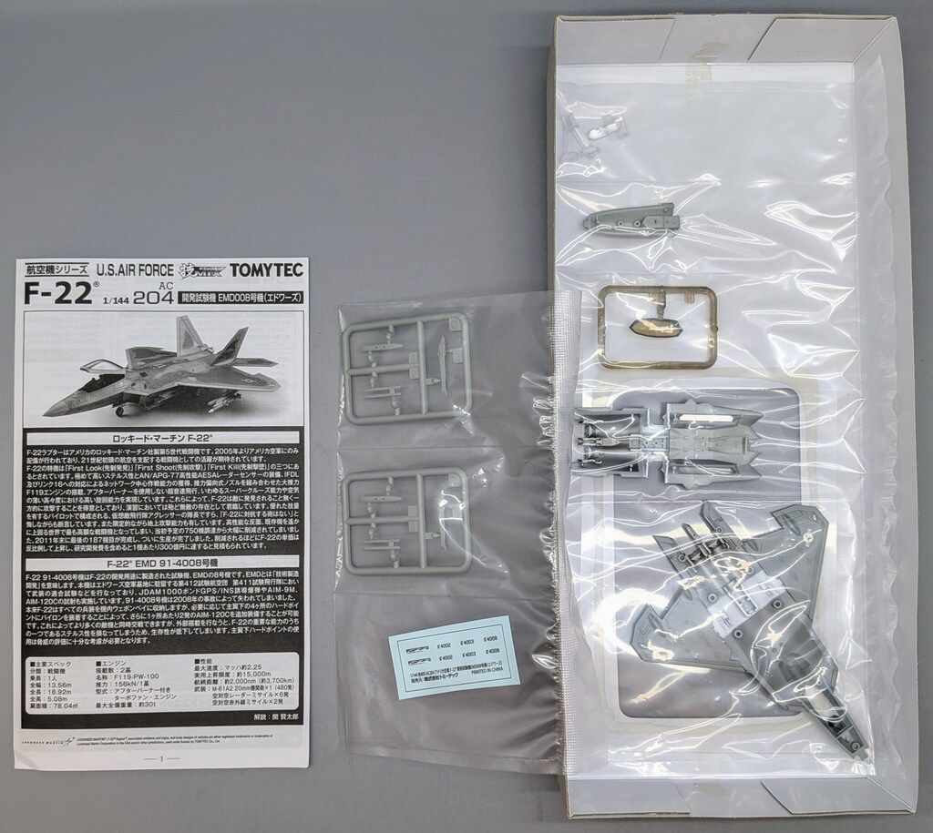 トミーテック 1/144 技MIX 航空機シリーズ アメリカ空軍 F-22 トミーテック 1/144 技MIX 航空機シリーズ アメリカ空軍 F-22