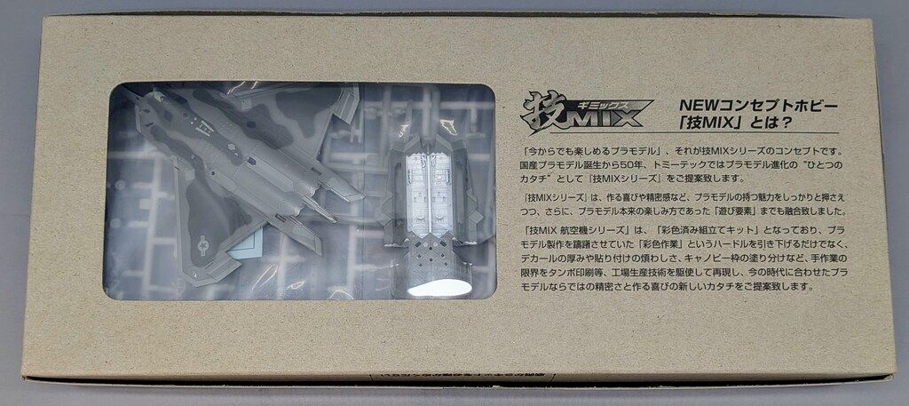 トミーテック 1/144 技MIX 航空機シリーズ アメリカ空軍 F-22 トミーテック 1/144 技MIX 航空機シリーズ アメリカ空軍 F-22