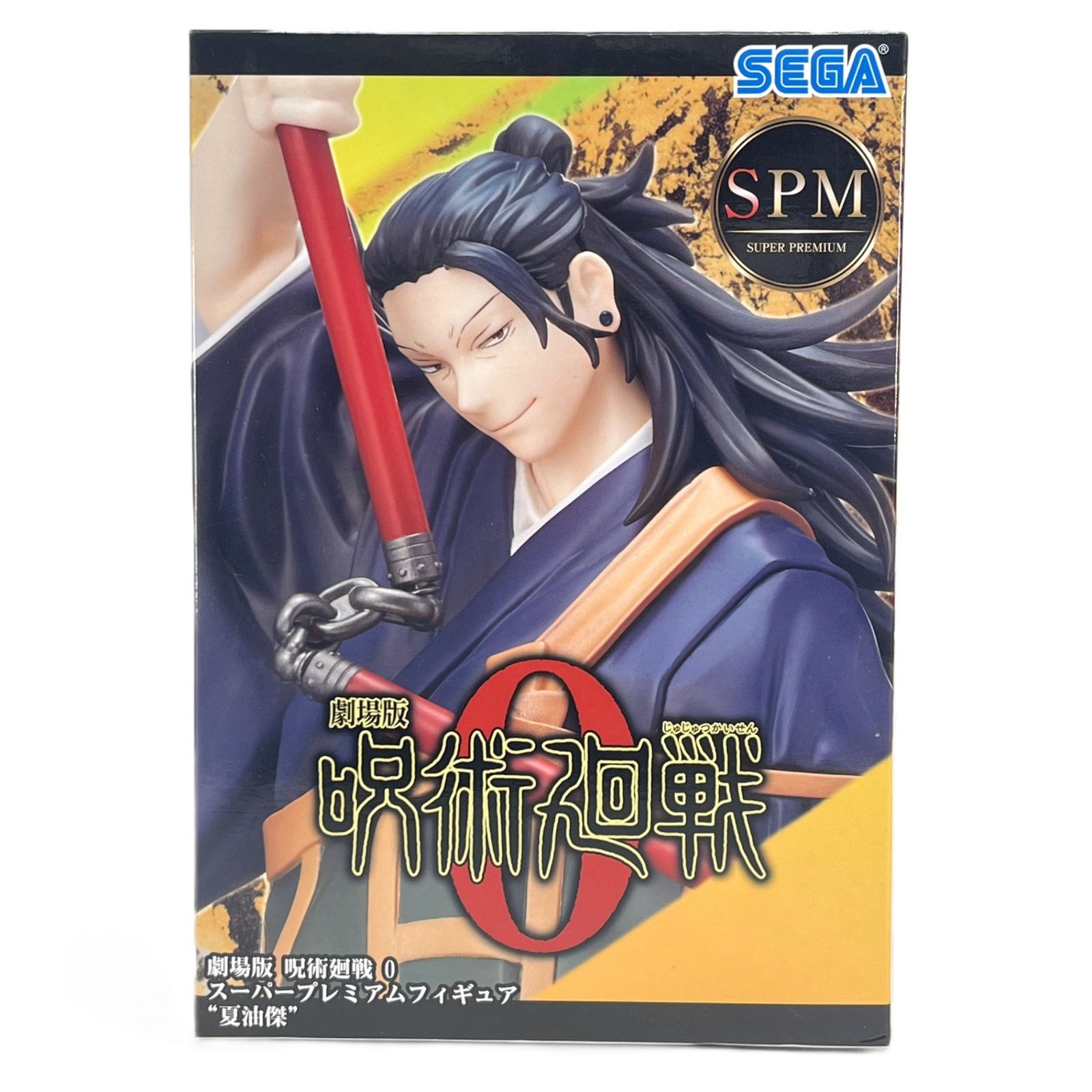 未開封 MAPPA F:NEX 劇場版 呪術廻戦 0 夏油傑 1/7 フィギュア 劇場版 呪術廻戦 0』最悪の呪詛師・夏油傑がフリューのF:NEXブランド