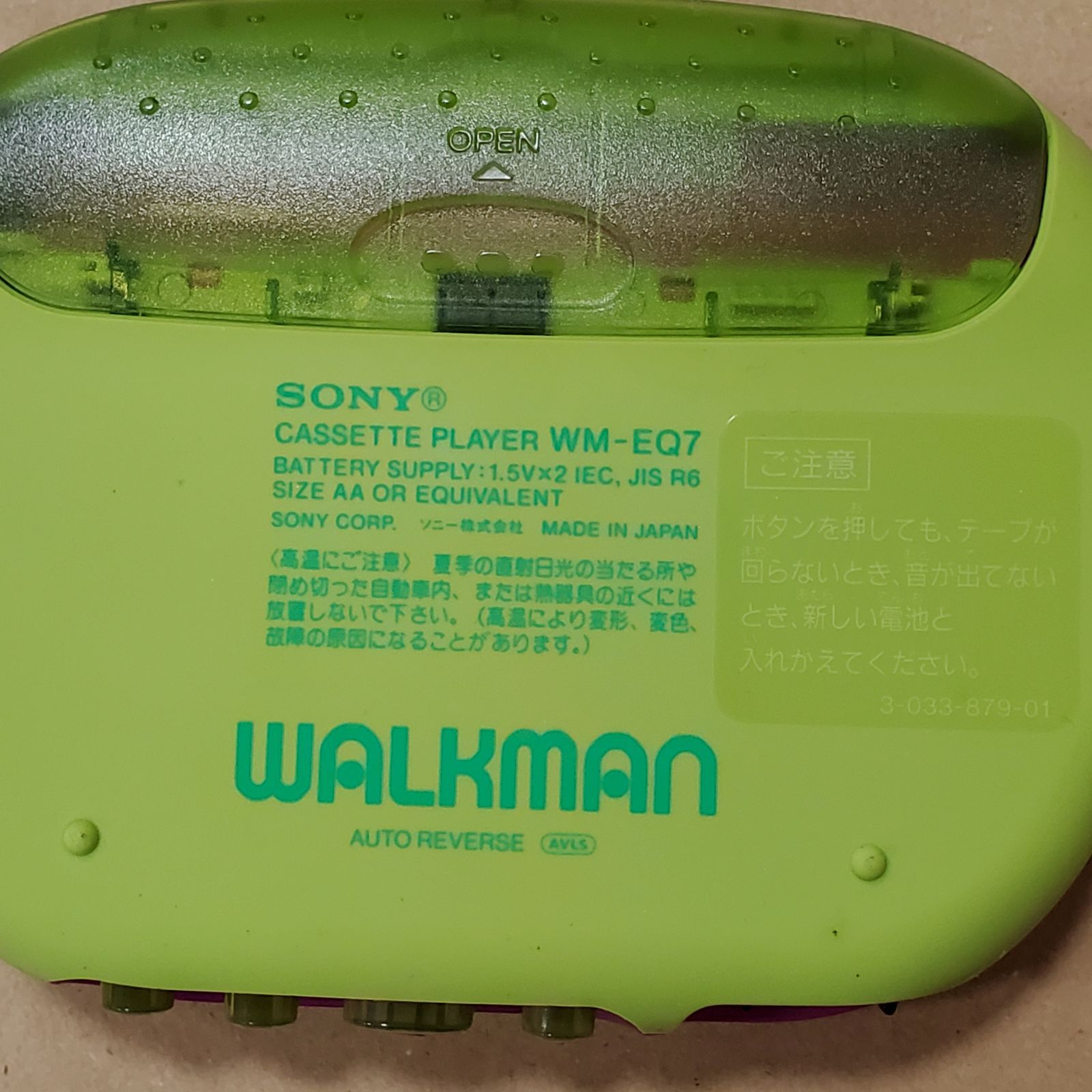 [メンテ済可動品]ソニー　カセットウォークマン WM-EQ7 BEANS Yahoo!オークション - 「sony wm eq」の落札相場・落札価格