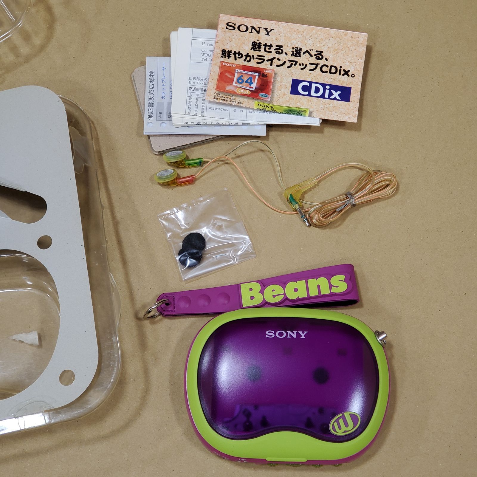 MK76【ER263】SONY カセット ウォークマン WM-EQ7 ビーンズ Beans 動作