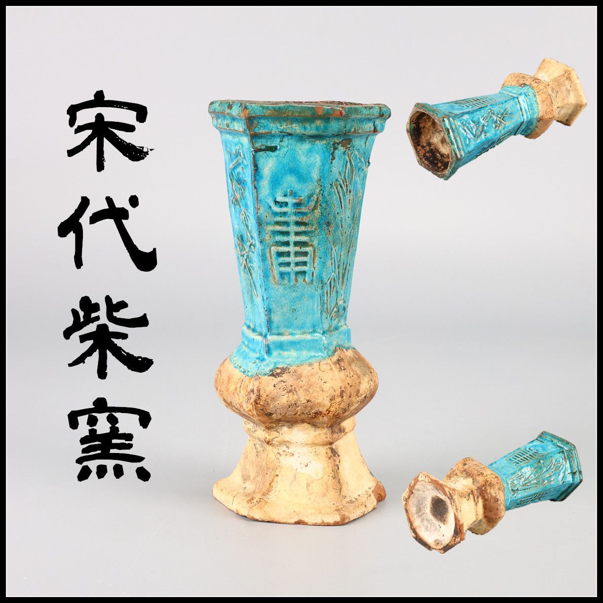宋代柴窯藍釉葫蘆瓶 陶器 花瓶 飾り壺 【公式通販】