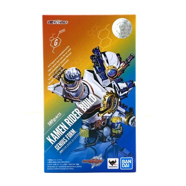 中古】【開封】S.H.Figuarts 仮面ライダービルド ジーニアスフォーム