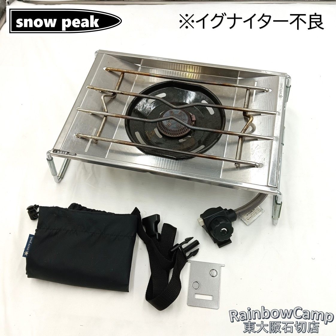 廃盤品 フラットバーナー GS-450 スノーピーク snow peak 【公式通販】
