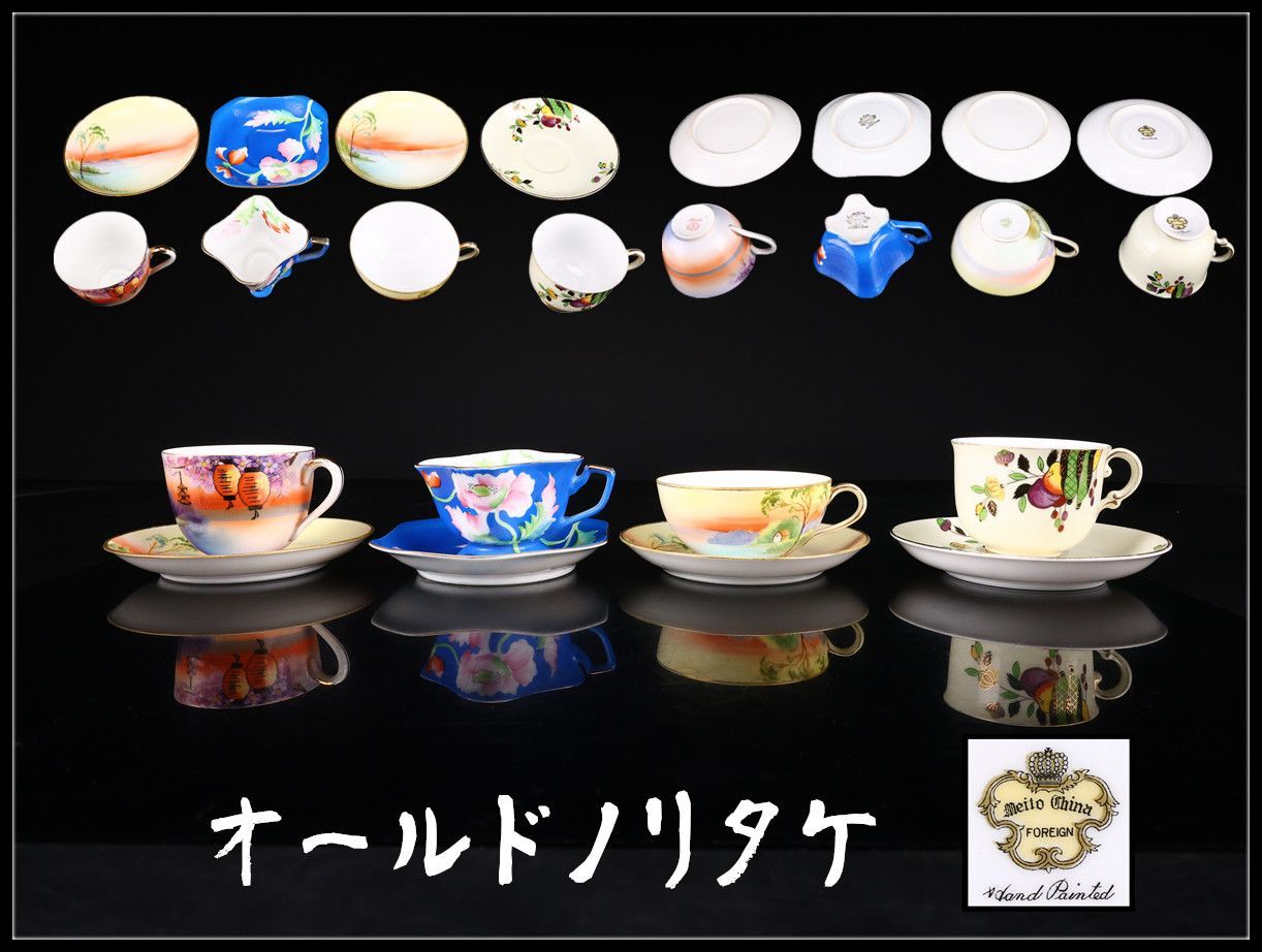 オールドノリタケのティーカップ＆ソーサーと花瓶の2点セット 【公式