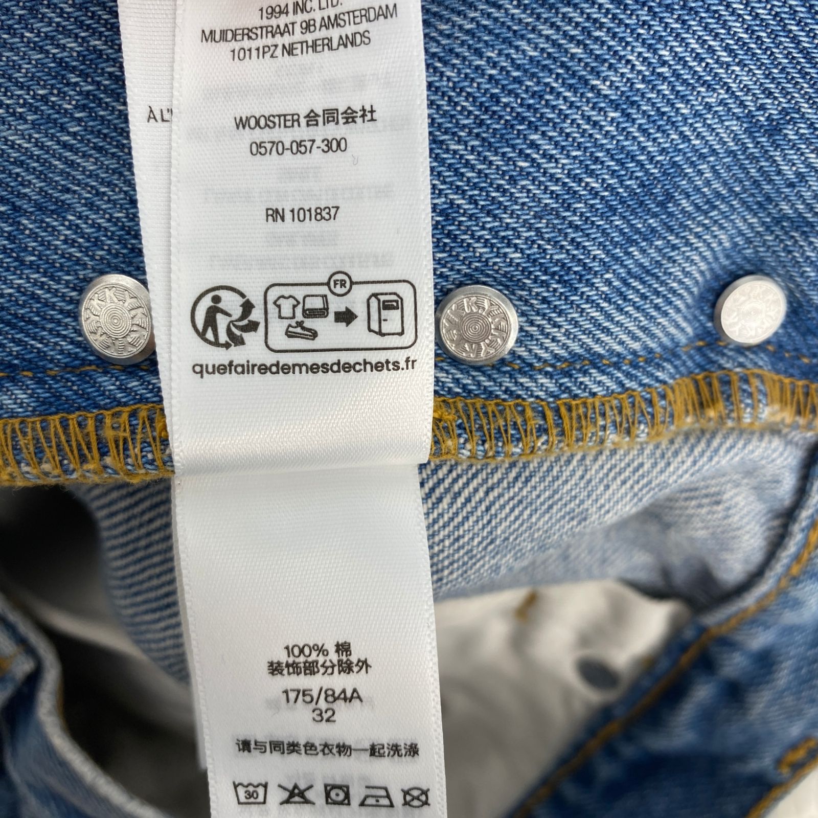 SUPREME Regular Jean Washed Indigo メンズ M 水色系【中古】 - メルカリ