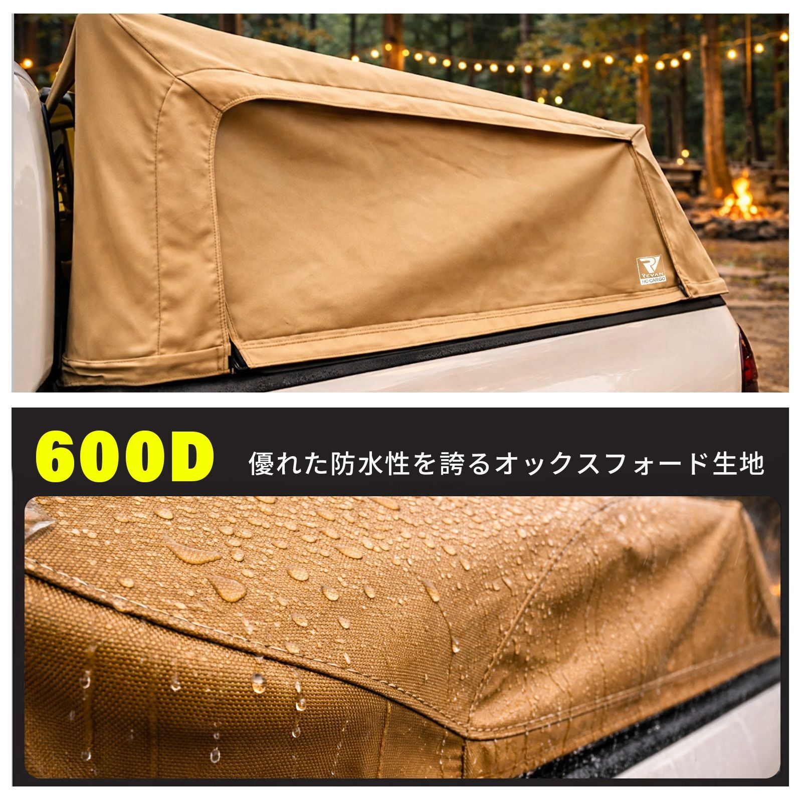 ハイラックス GUN125 専用 ソフトキャノピー Aタイプ サンドベージュ 