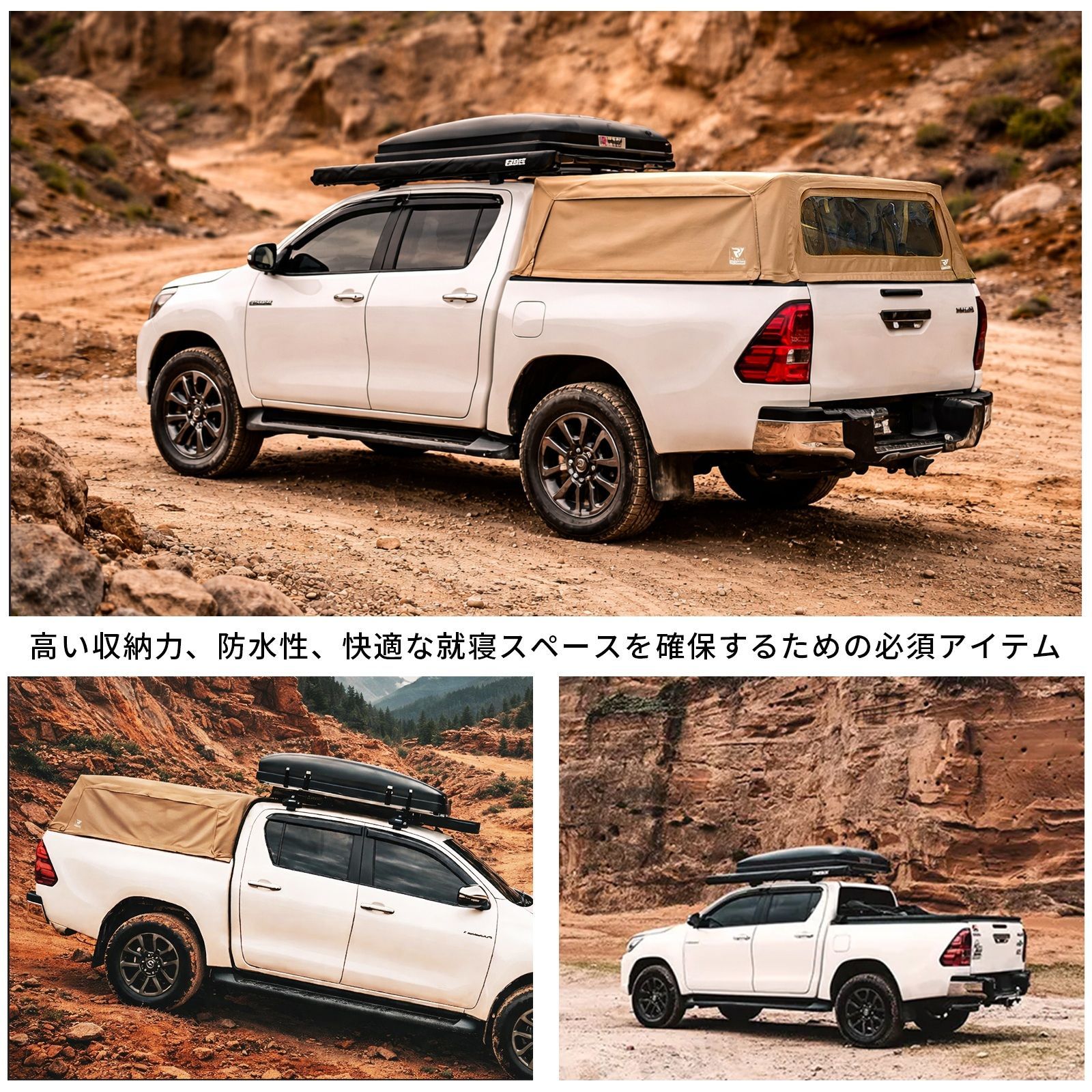 ハイラックス GUN125 専用 ソフトキャノピー Aタイプ サンドベージュ