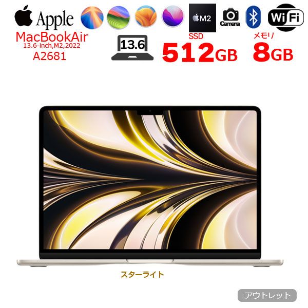 中古】MacBook Air M2 13.6