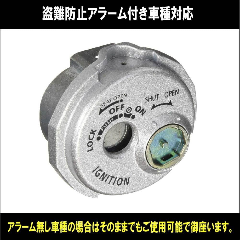 スズキ アドレス V50 V125 レッツ4 レッツ5 全車種 適合 