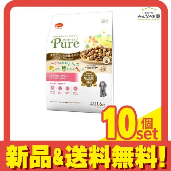 コンボ ピュア ドッグ 国産鶏肉・野菜入り 400g× 4袋入 (1.6kg) 10個