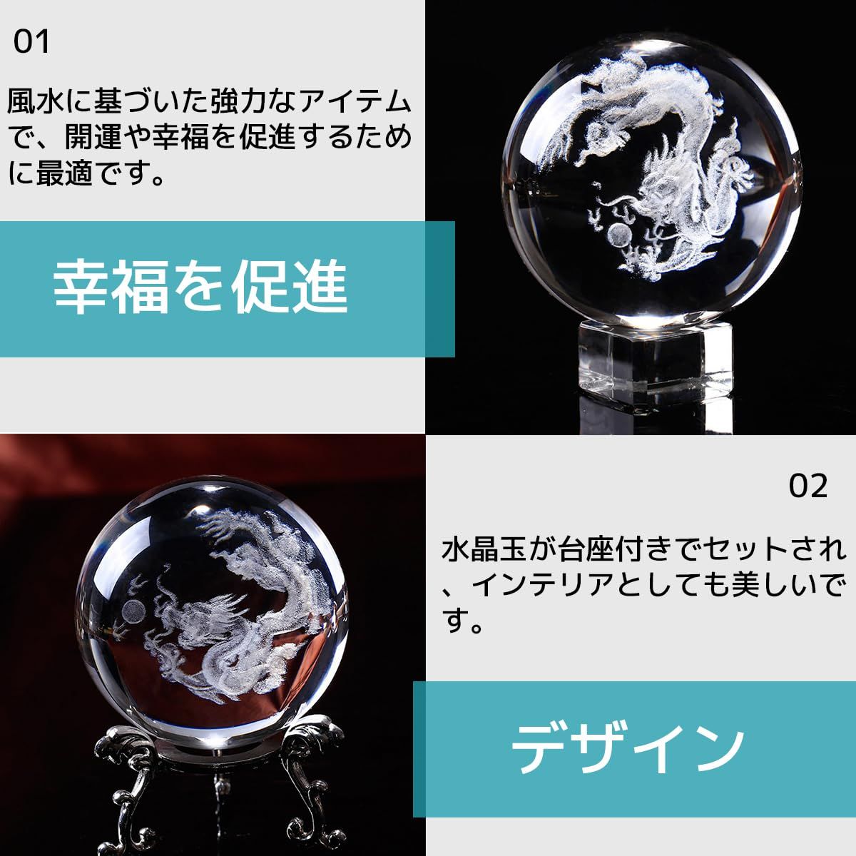 FJmark 龍の玉 龍 置物 風水 水晶玉 台座付き 竜 クリスタル オブジェ 