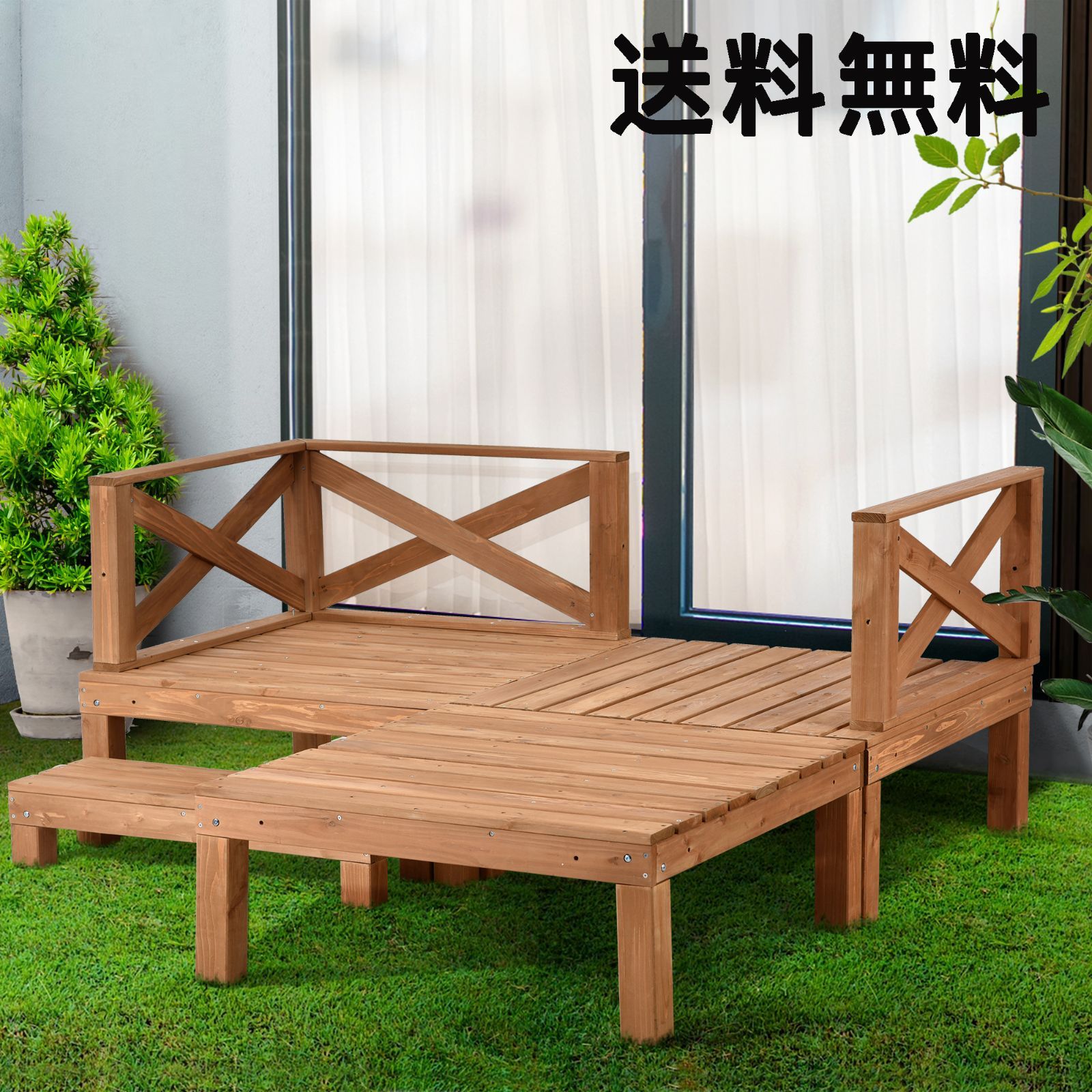 ウッドデッキ 天然木 キット 7点セット 0.75坪 ウッドパネル ガーデン 