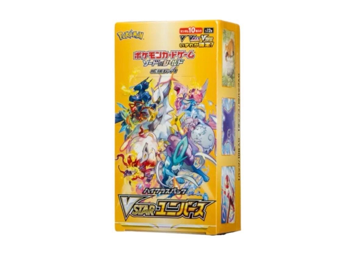 ポケモンカード ハイクラスパックVSTARユニバース 未開封 シュリンク付き VSTARユニバース 新品未開封シュリンク付き ハイクラスパック ポケモン