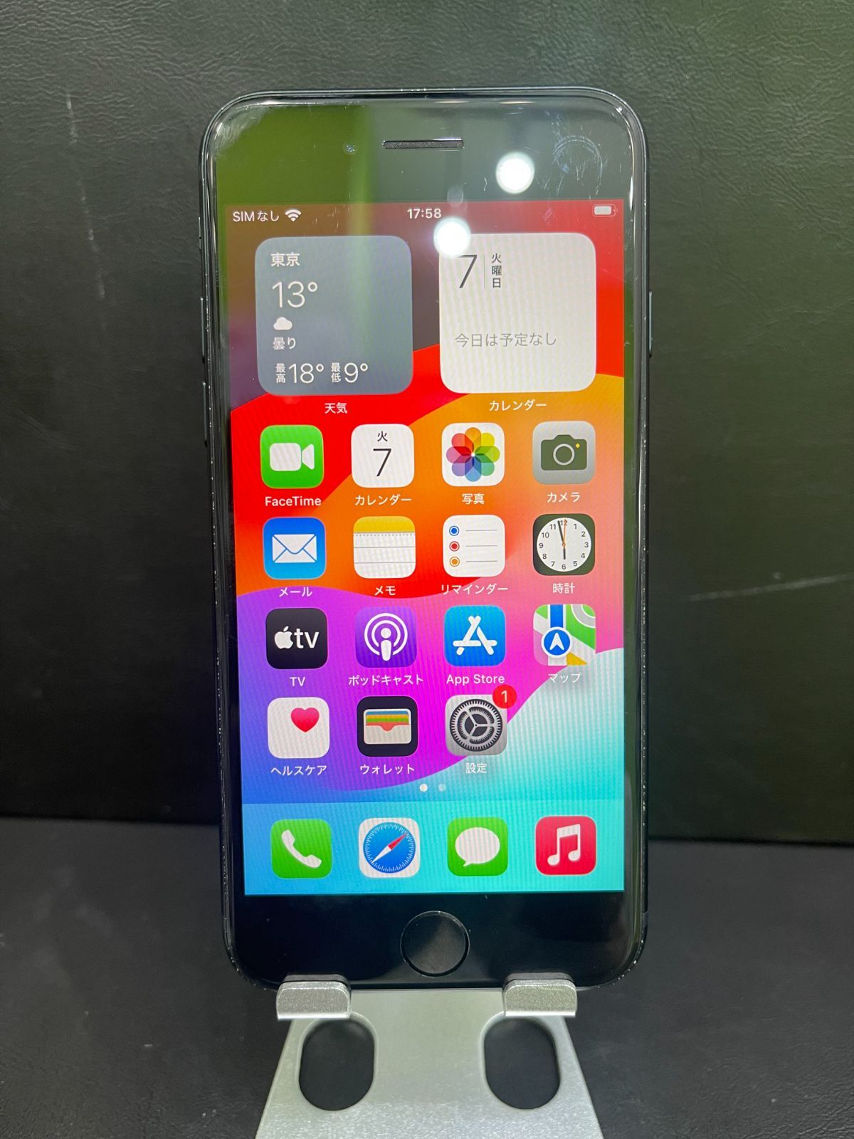 本日限定価格iPhone SE 第3世代 64GB ミッドナイト SIMフリー 動作確認 