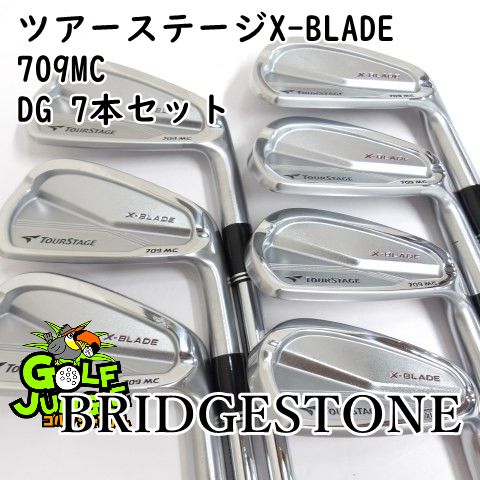 中古】アイアンセット ブリヂストン ツアーステージX-BLADE 709MC DG 7 