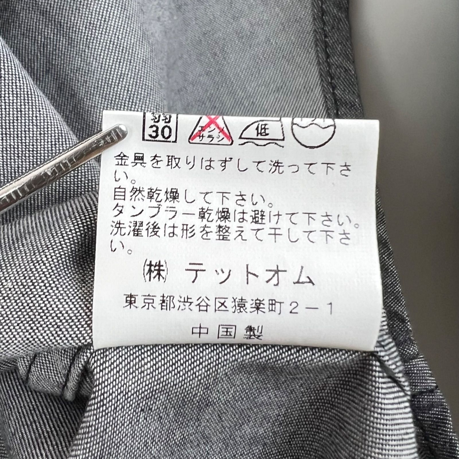 TETE HOMME y2k archive design shirts 5 M テットオム デザインシャツ