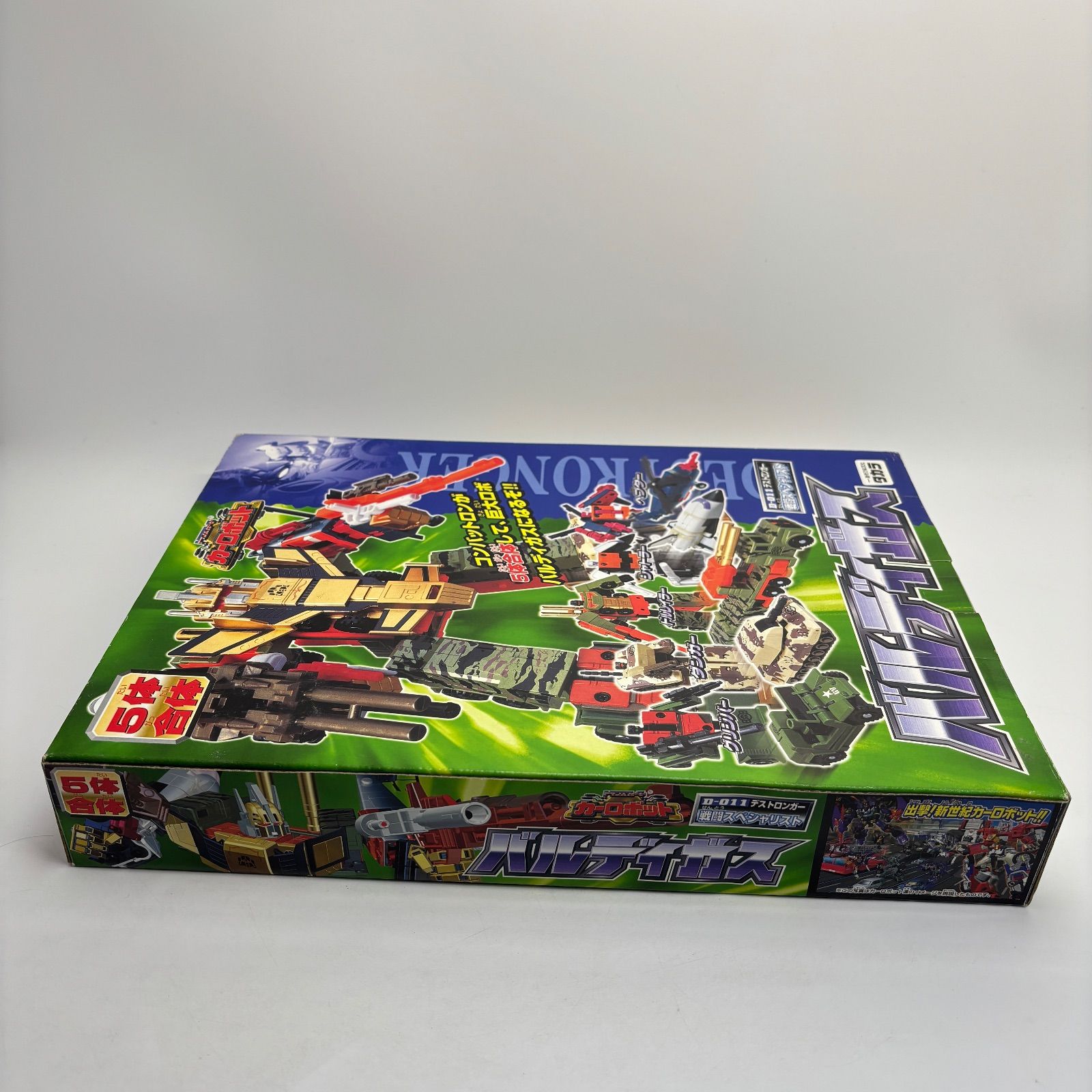 バルディガス トランスフォーマー 15周年記念 カーロボット D-011 デ
