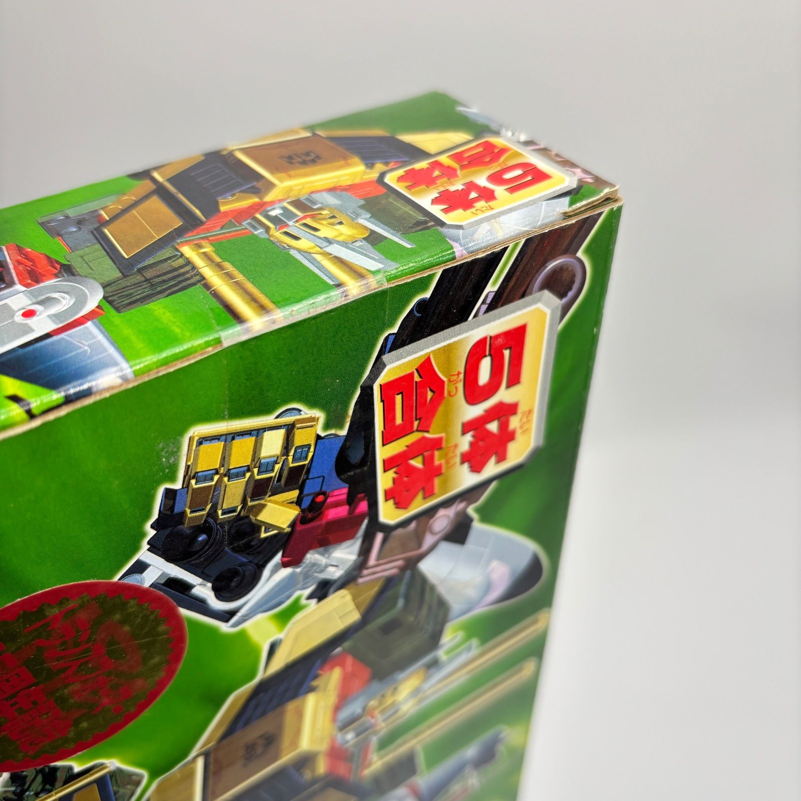 バルディガス トランスフォーマー 15周年記念 カーロボット D-011 デ