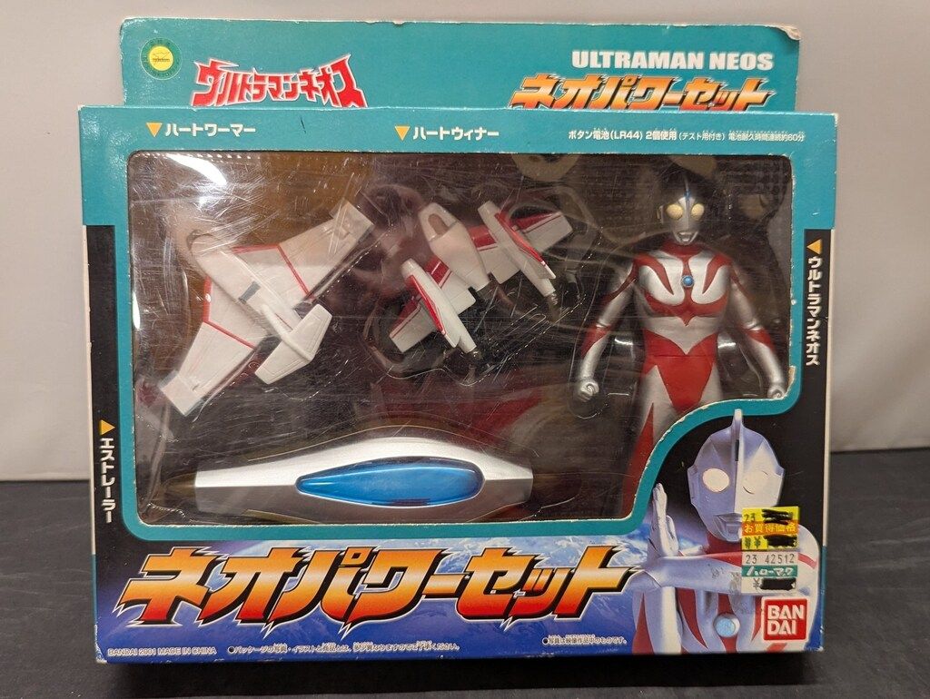 バンダイ ネオス/変身/なりきり ウルトラマンネオス ネオパワーセット