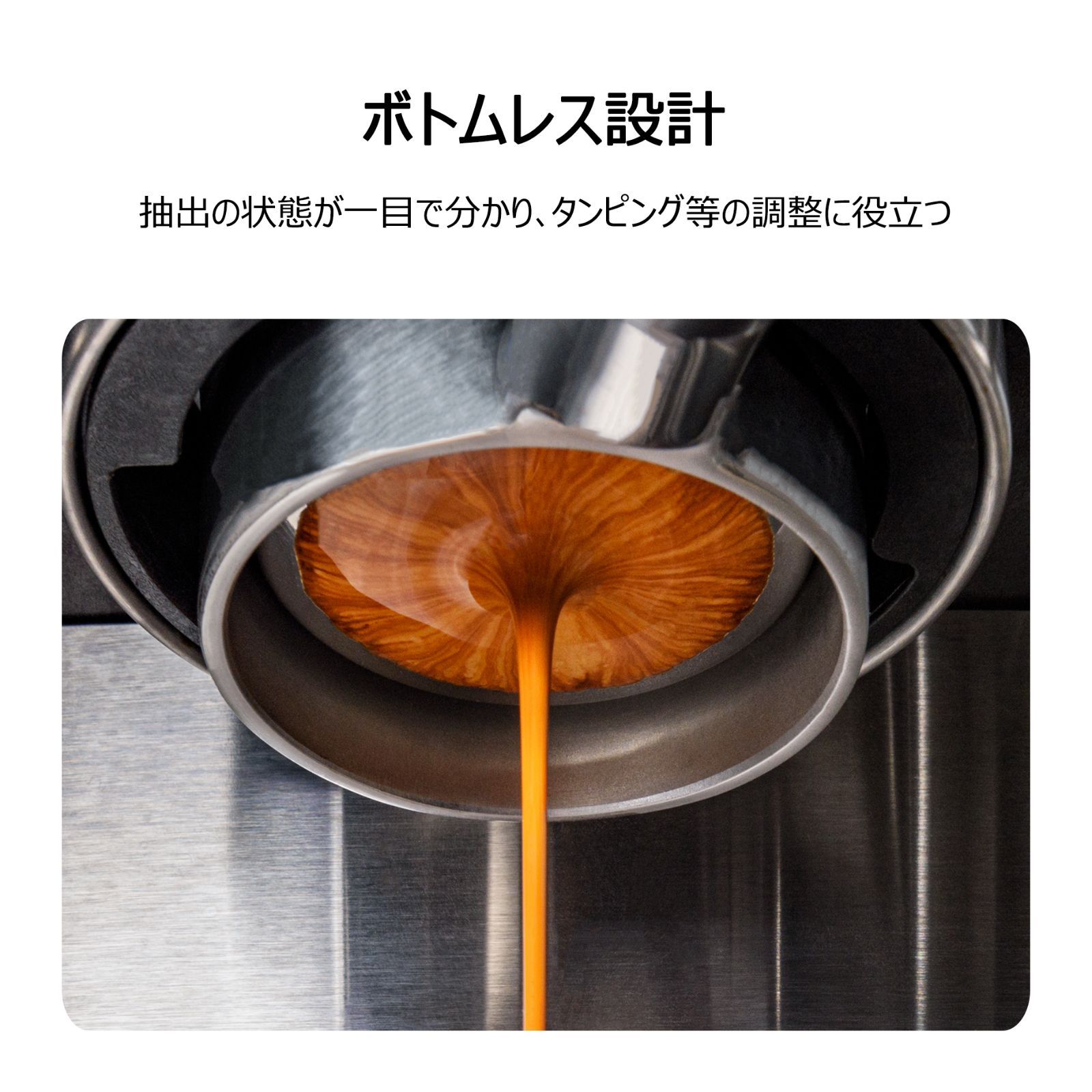 La mellow（ラ・メロウ）デロンギ用 ポルタフィルター 51mm ボトムレス