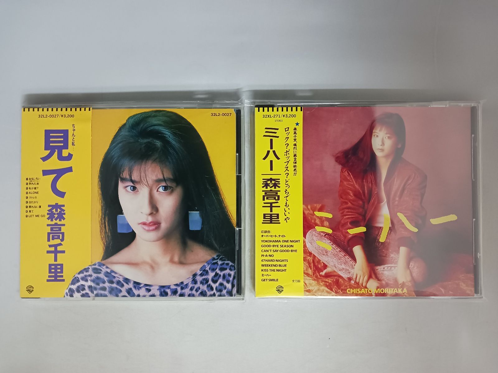 CD 森高千里 見て ミーハー 帯付き 2枚セット - メルカリ