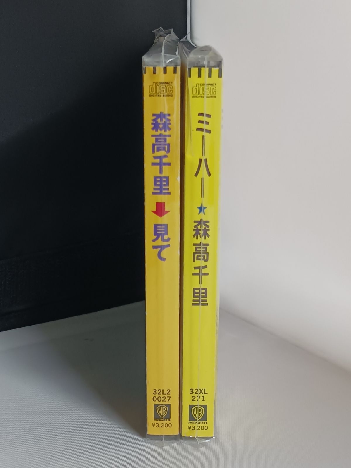 CD 森高千里 見て ミーハー 帯付き 2枚セット - メルカリ