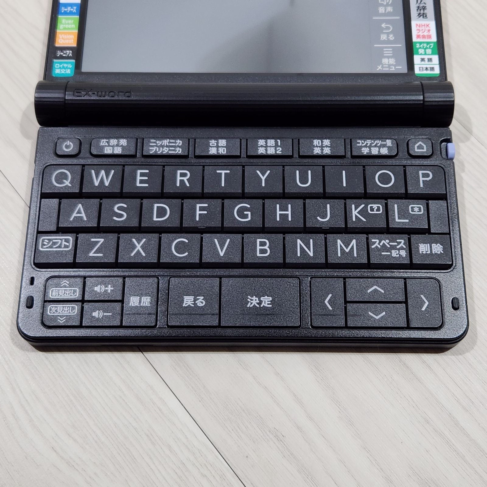 カシオ 電子辞書 エクスワード Wi-Fi対応 高校生ハイグレードモデル 