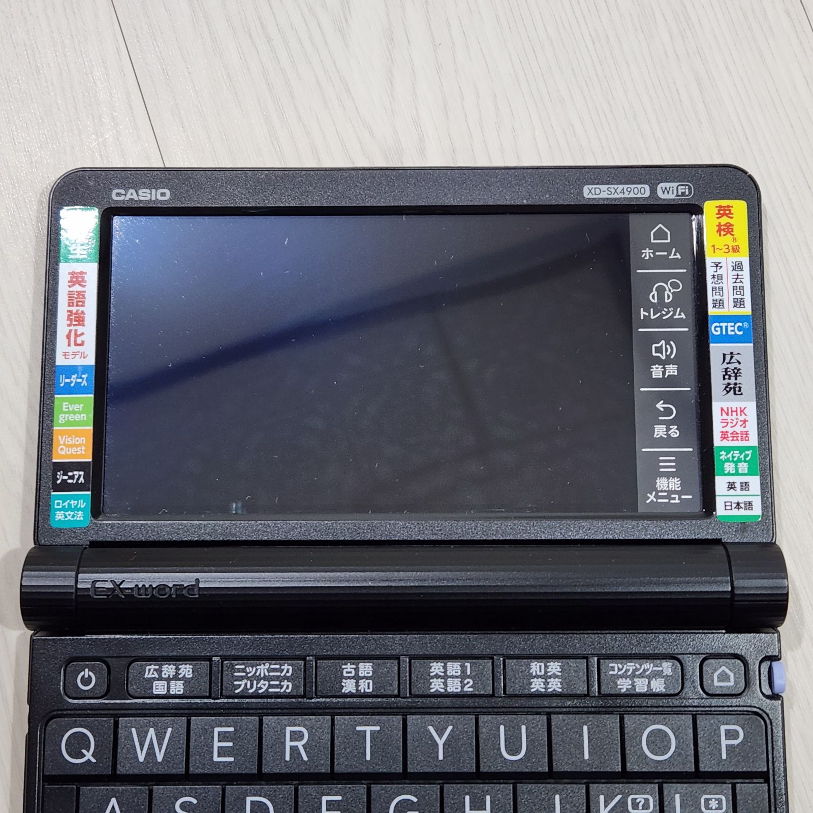 カシオ 電子辞書 エクスワード Wi-Fi対応 高校生ハイグレードモデル 