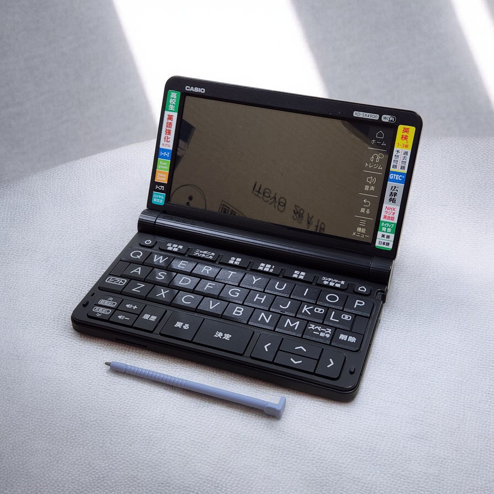 カシオ 電子辞書 エクスワード Wi-Fi対応 高校生ハイグレードモデル 