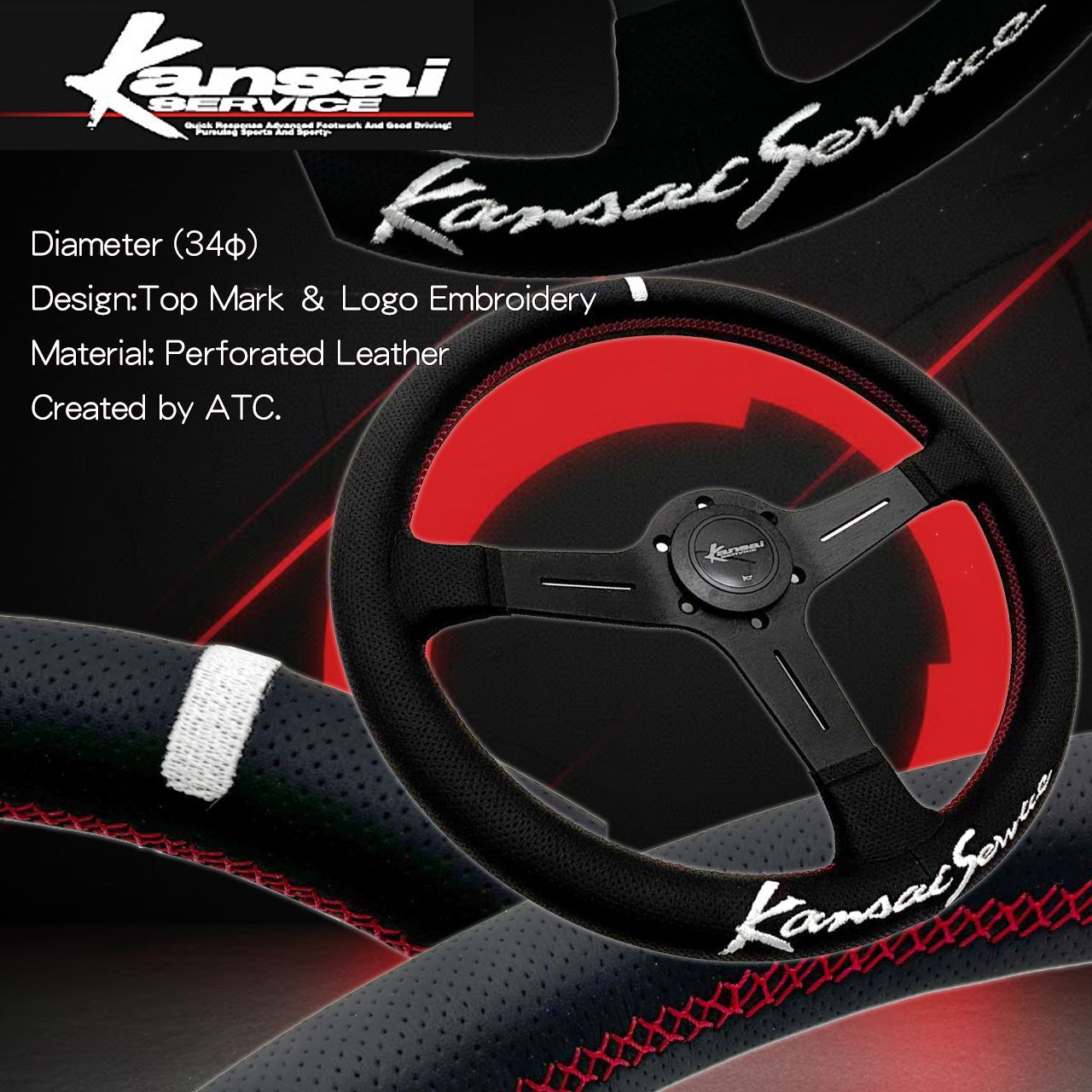 ATC×Kansai SERVICE ステアリング】当日出荷 送料無料 ハンドル Kansai