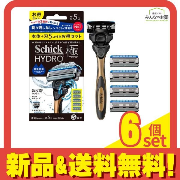 Schick シック ハイドロ極 普通肌 コンボパック ホルダー本体1本+替刃 5個入 6個セット まとめ売り