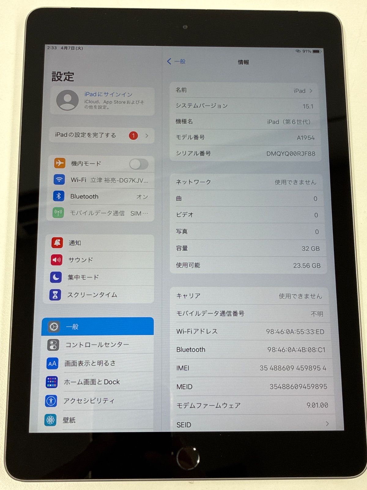 Apple iPad 本体 小傷あり 値下げ交渉可 iPad Pro 「訳あり品-外装箱傷あり」新品 12.9インチ 第6世代 Wi-Fi