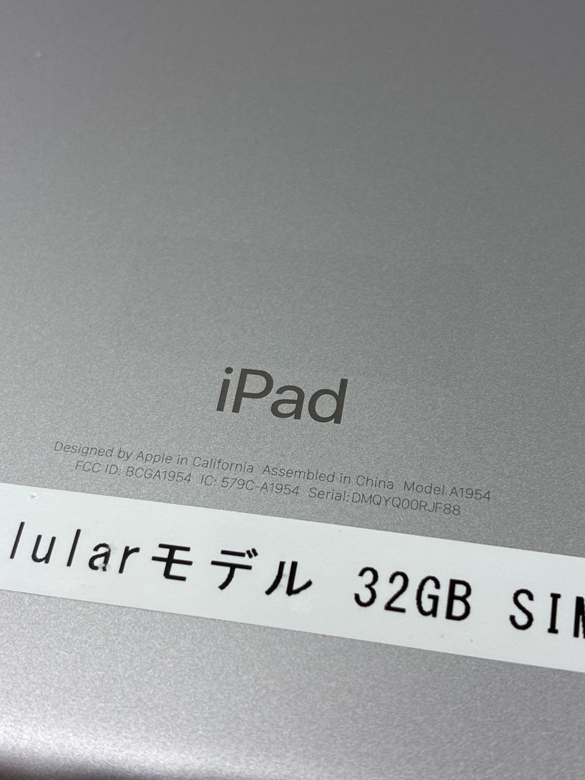 iPad本体 液晶小傷あり Apple やや傷あり - メルカリ