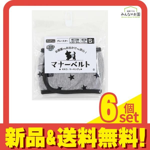 ペットプロ 犬用 マナーベルト グレースター Sサイズ 10cm 6個セット まとめ売り
