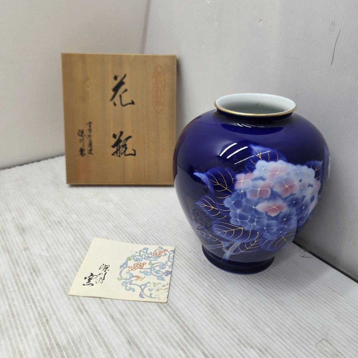 深川製磁　紫陽花　花瓶 深川製磁 紫陽花 花瓶 【公式通販】