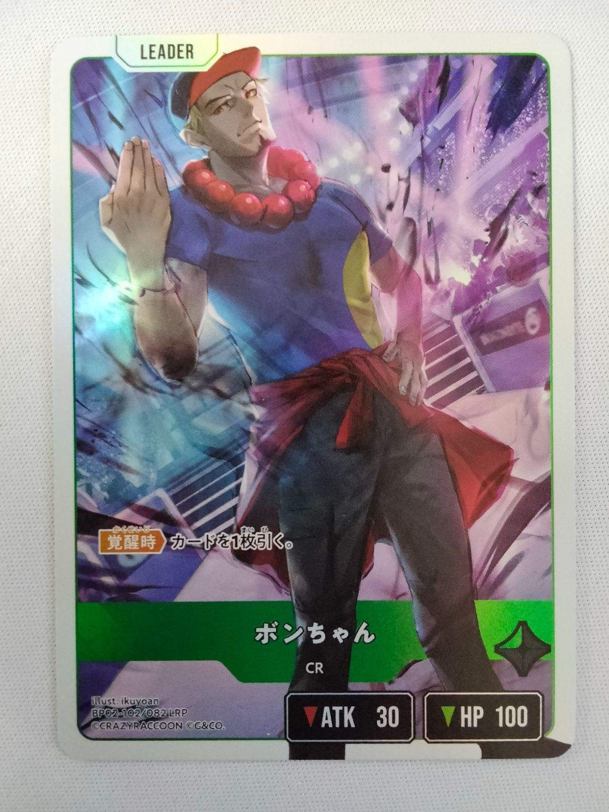 XrossStars BP02-102 LRP ボンちゃん - メルカリ