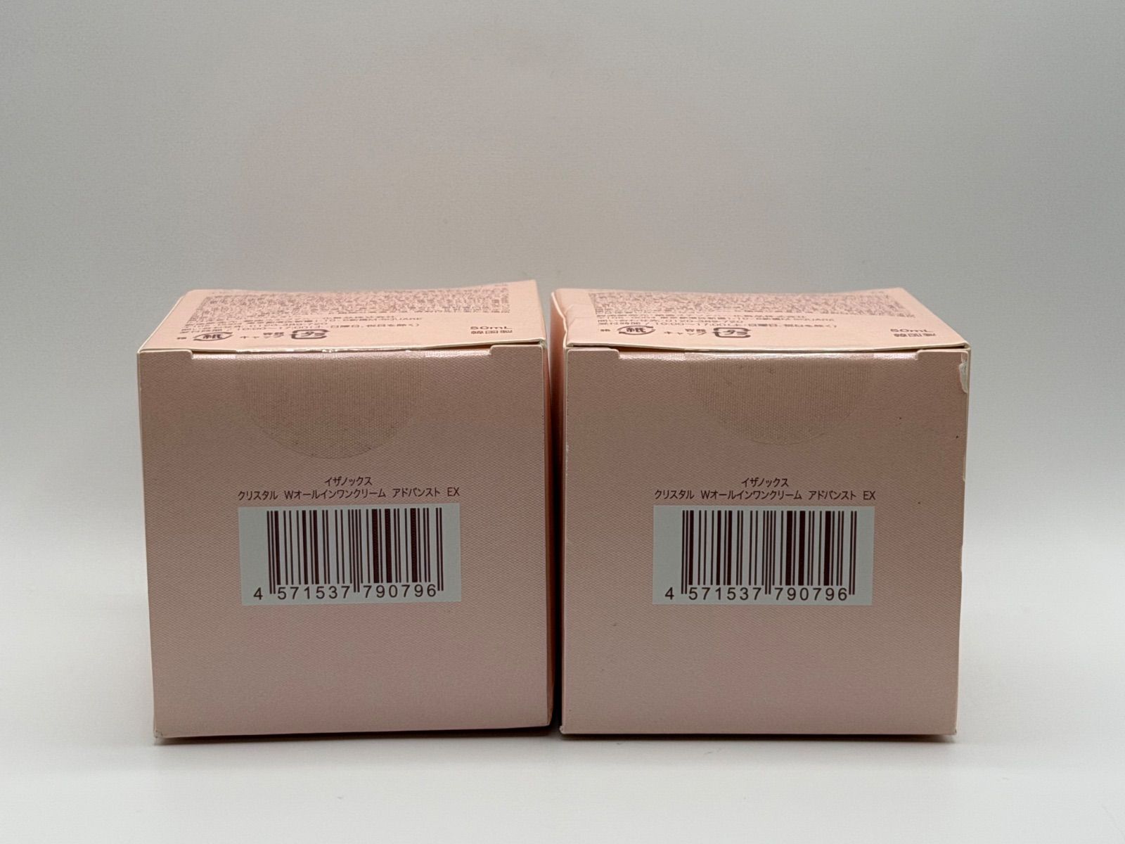 新品未使用品 イザノックス クリスタル Wオールインワンクリーム