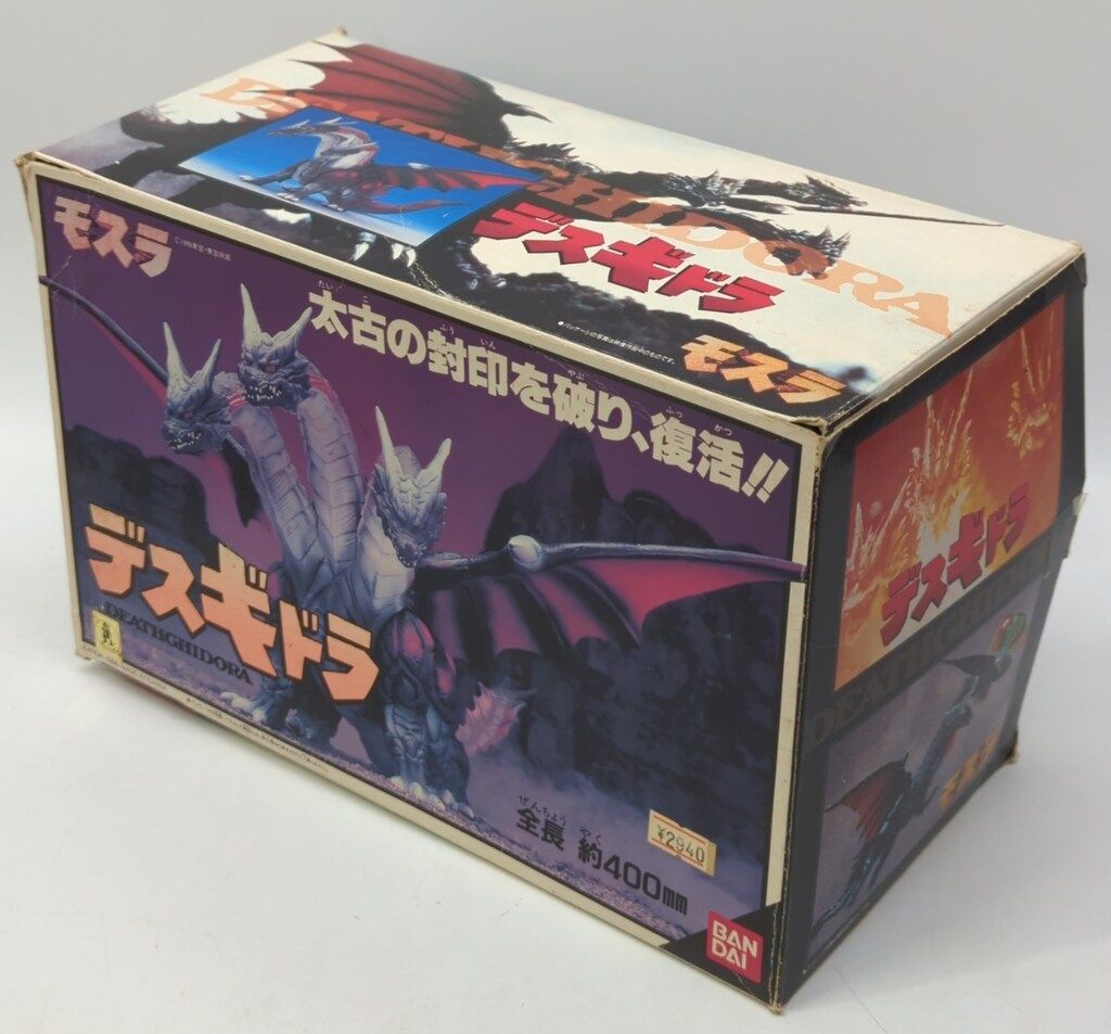 バンダイ　モスラ　デスギドラ 1996 バンダイ モスラ デスギドラ 1996 - メルカリ