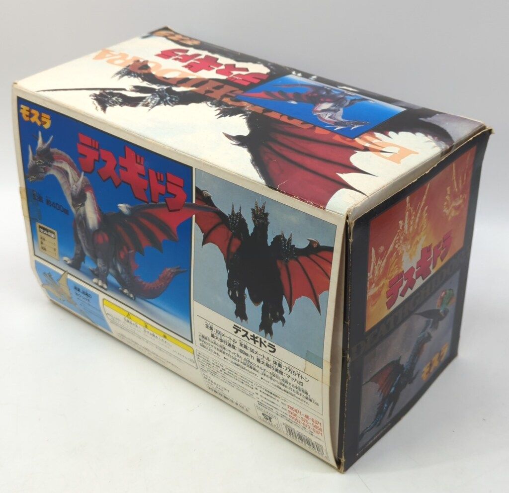 バンダイ モスラ デスギドラ 1996 - メルカリ